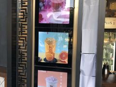 -TPLUS茶家(上海商城南京西路店)