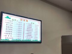 -石家包子(大学习巷店)