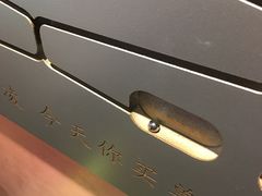 -狐狸和向日葵(北京路店)