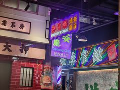 -憶廟街 X 沙角邨(太古城店)