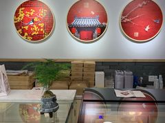 -吴记·吴酥生PASTRY宫廷酥饼