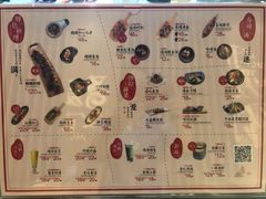 -鳗鳗的爱(远洋未来广场店)
