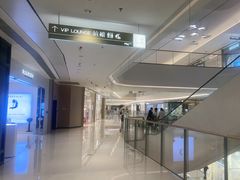 -深圳湾万象城
