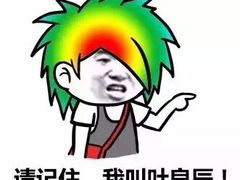 -合和美食馆