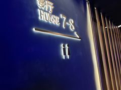 -万象影城(石家庄万象城IMAX激光店)