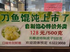 -老半斋(福州路店)