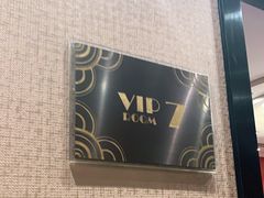 -上海会馆(香港名都店)