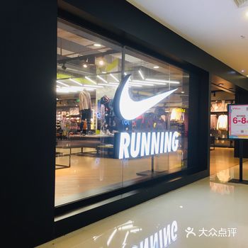 耐克是深受大众喜爱的老品牌，每次逛运动专区必定会去耐