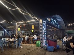 -清真·馬坡二旦烧烤(人生一串拍摄店)