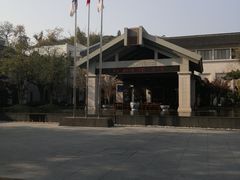-东航云逸酒店(九溪烟树店)