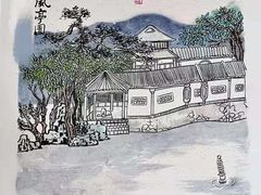 -汉翔书法丨书法·美术·硬笔·国画(五道口校区)