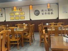 -老米家泡馍(保利若比邻店)