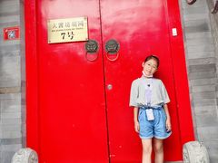 门面-丽江庭院之爱在路上(西单店)
