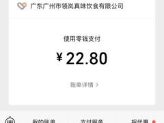 -岭南真味·匠心粤菜(K11店)