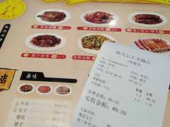 菜单-陈光记烧腊(长寿路店)