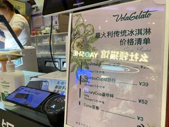 -Vola Gelato意大利手工冰淇淋(朝阳大悦城店)