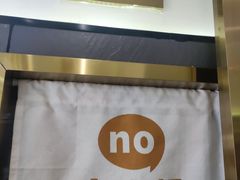 -农小锅自助小火锅(北京大兴凯德店)