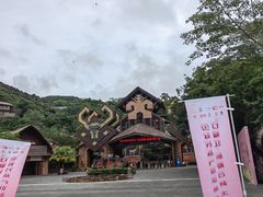 -海南槟榔谷黎苗文化旅游区