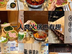 -独食火锅·半米屋台(望平街店)