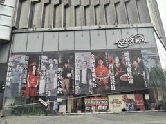 -长沙文和友(海信广场店)