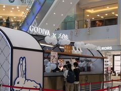 -GODIVA(王府井apm店)
