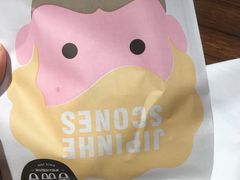 -吉品合酥脆烤饼(太平洋森活天地店)