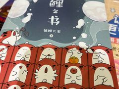 -文华书店(王家湾店)