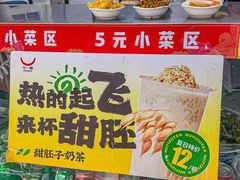 -牛一嘴·兰州牛肉面·大盘鸡(财富中心店)