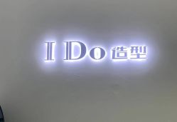-YDO SALON