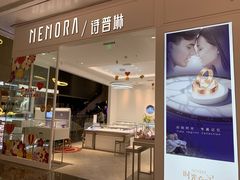-皇庭广场(福华三路店)