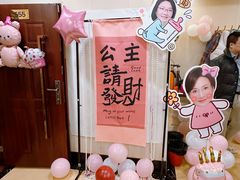 -春来和(汉城南路店)