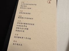-荣府宴(南阳路店)
