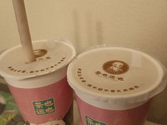 -茶也运也(望京万科店)