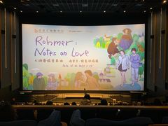 -深圳百老汇电影中心(IMAX万象天地店)