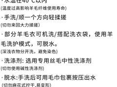 -布瑞琳洗衣(银泰in01店)