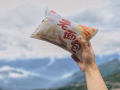 -牛背山