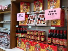 零售区-桂顺斋(西花市店)
