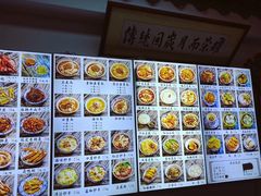 -西月城谭豆花(春熙路店)
