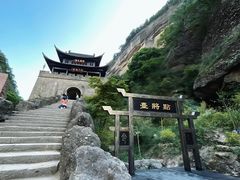-剑门关风景区