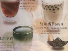 -1点点(芦潮港店)