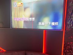 -星聚会KTV X Party(广州高德置地店)