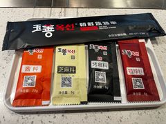 -玉善烧烤串城(长春总店)