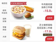 -肯德基(千秋广场店)