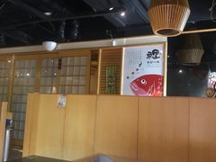 大堂-鲤·鮨KOISUSHI