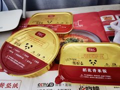 -辛香汇·现炒川菜(城北万象城店)