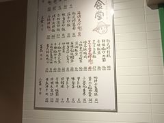 -延锄汤饭食堂(桂林路店)