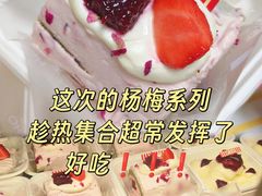 -HOT CRUSH趁热集合·现烤面包(上海环球港店)