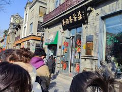 -吴裕泰茶庄(前门大街店)