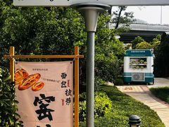 -青岛鑫江温德姆酒店