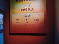 -南昌八一起义纪念馆